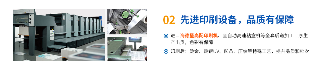 衍優(yōu)紙品提供優(yōu)質(zhì)畫(huà)冊(cè),手提袋,不干膠等廣告印刷品 衍優(yōu)紙品提供優(yōu)質(zhì)畫(huà)冊(cè),手提袋,不干膠等廣告印刷品